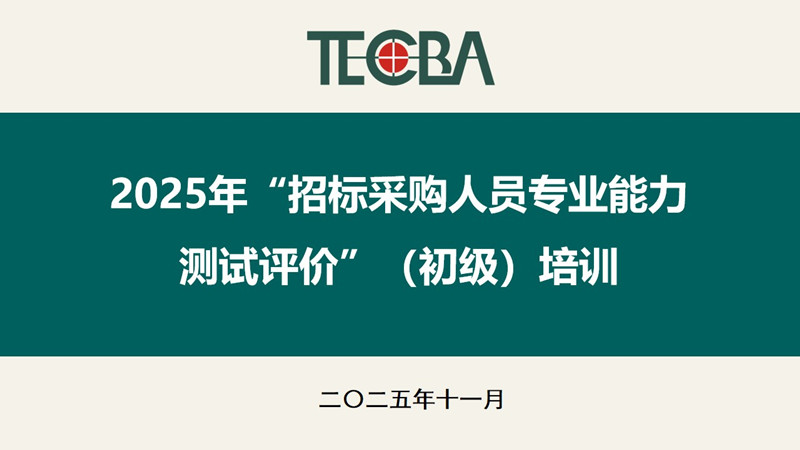 会议大屏(1)_副本.jpg 会议大屏(1)_副本.jpg