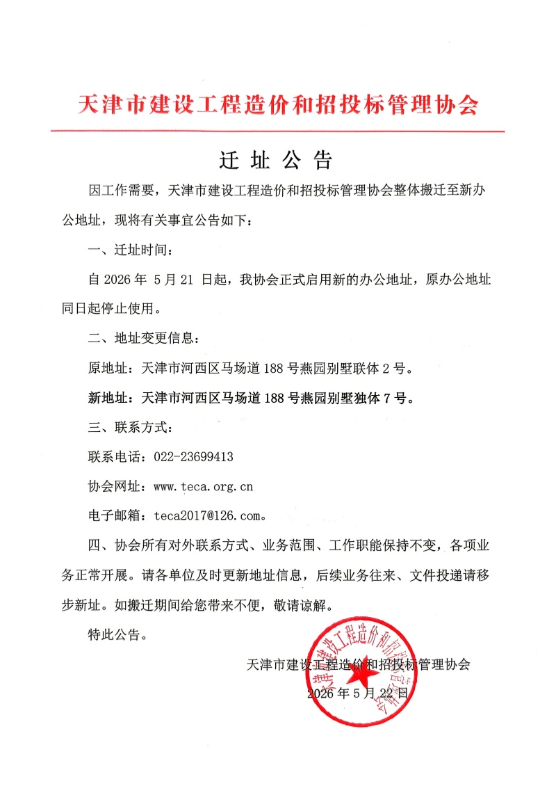13424421779974217_副本.jpg