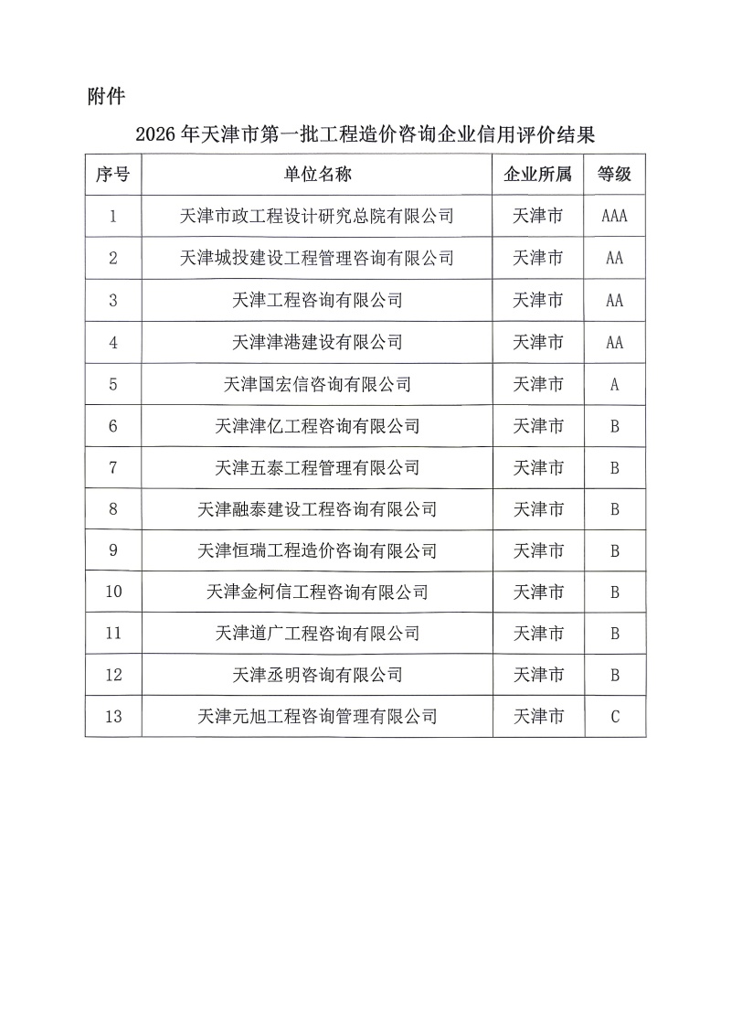 13427287251003044_副本.jpg