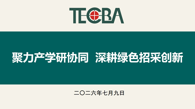 协会LOGO.jpg