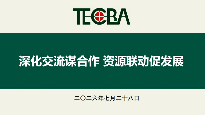 微信图片_20260728231000.jpg