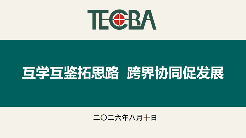 协会LOGO00.jpg