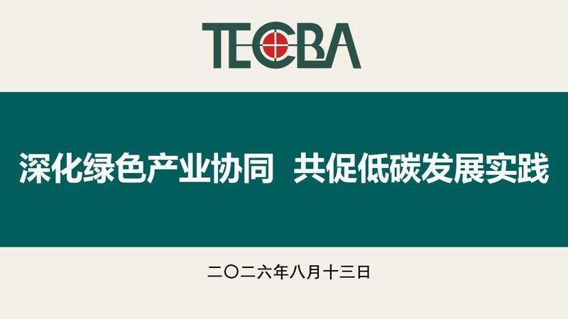 协会LOGO11.jpg