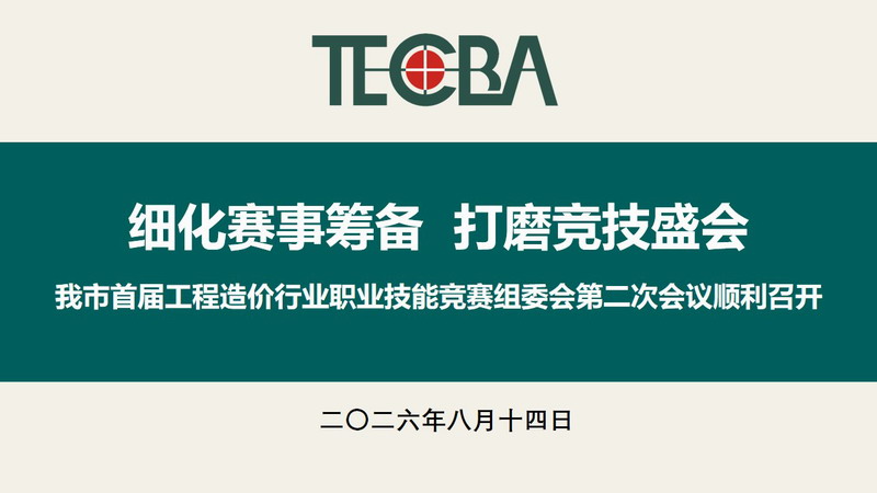 协会LOGO111.jpg