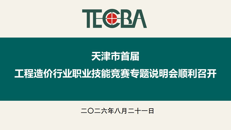 协会LOGO00.jpg