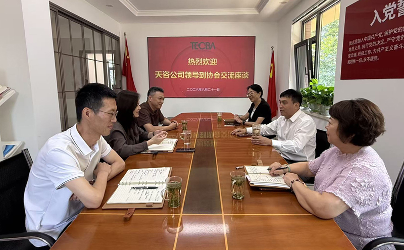 微信图片_20260821111510_68_511.jpg