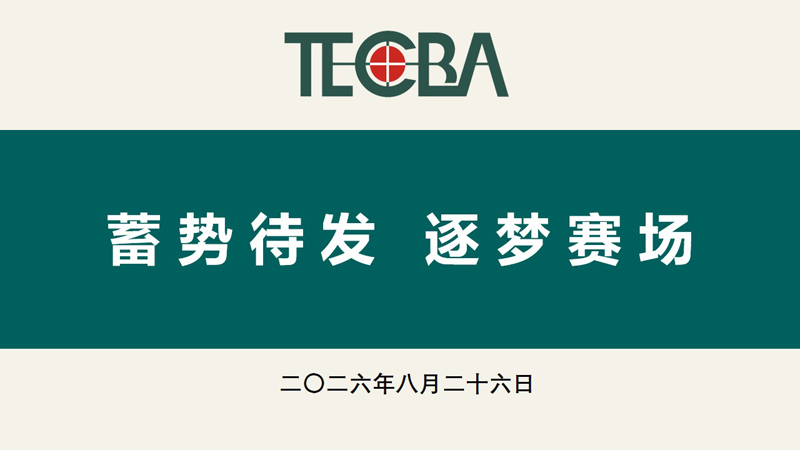 协会LOGO11.jpg 协会LOGO11.jpg