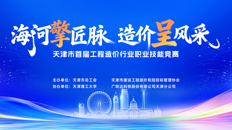 微信图片_20260819141418_27_5711.jpg 微信图片_20260819141418_27_5711.jpg