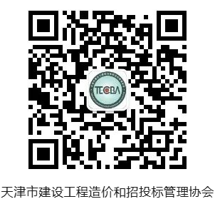 协会公众号二维码.png 协会公众号二维码.png
