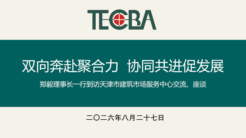 协会LOGO11.jpg
