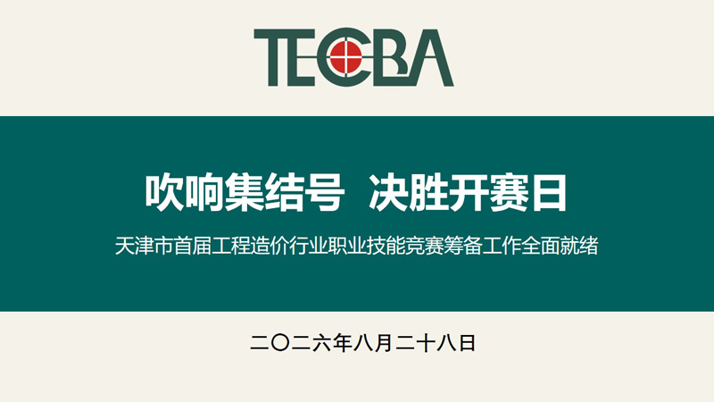 协会LOGO11.jpg
