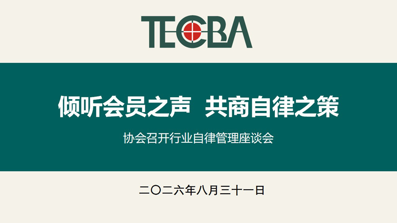协会LOGO11.jpg