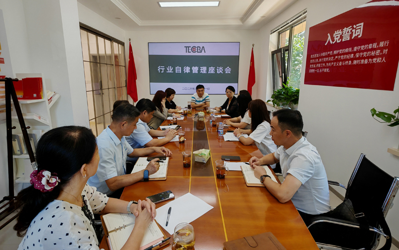 微信图片_20260831161625_103_211.jpg