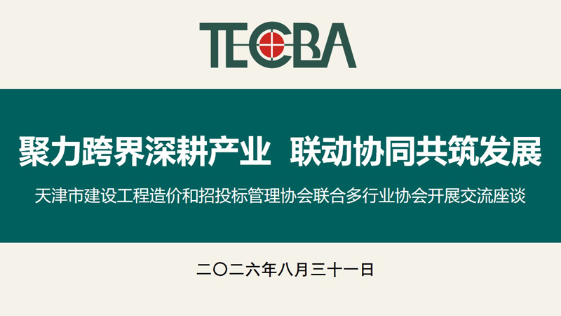 协会LOGO11.jpg 协会LOGO11.jpg