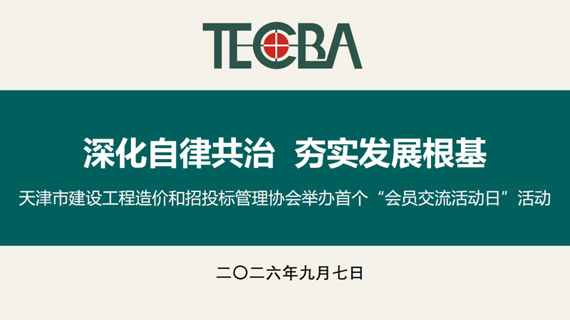 协会LOGO11.jpg 协会LOGO11.jpg