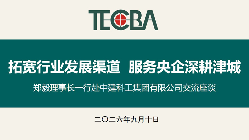协会LOGO11.jpg