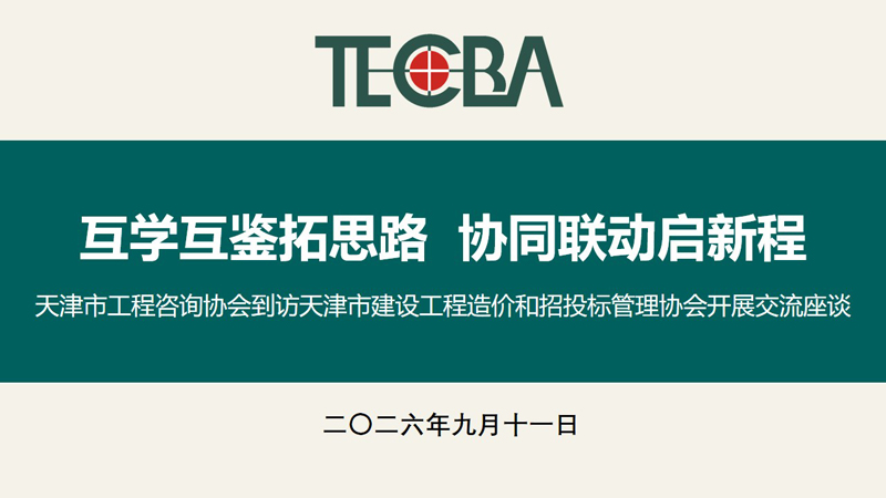 协会LOGO00.jpg