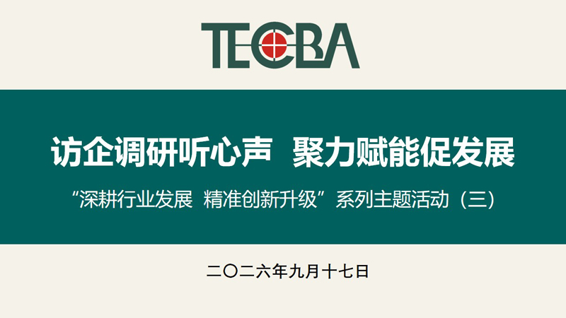 协会LOGO11.jpg