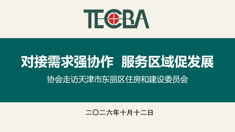 协会LOGO11.jpg