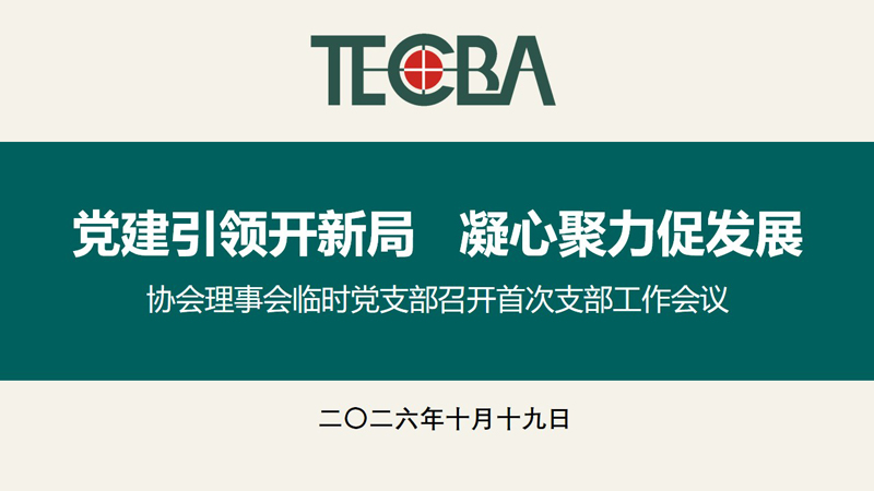 协会LOGO11.jpg 协会LOGO11.jpg
