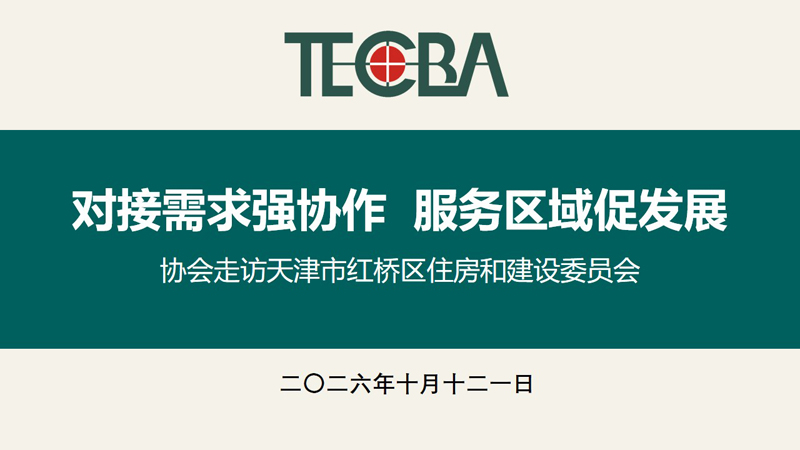 协会LOGO11.jpg