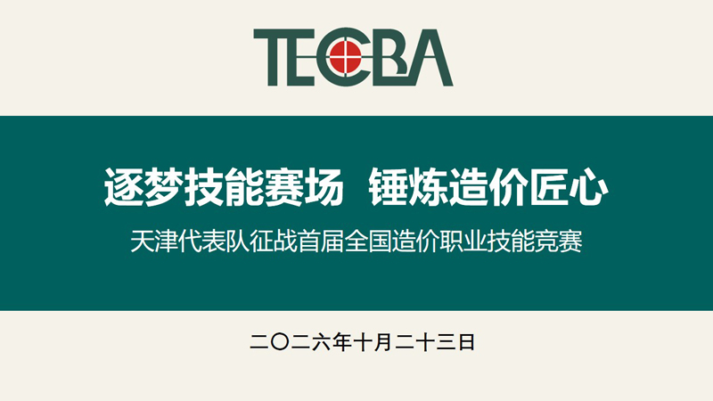 协会LOGO11.jpg